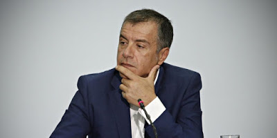 Το Ποτάμι γίνεται ρυάκι