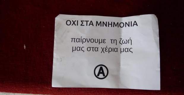 Εισβολή του Ρουβίκωνα στο Χίλτον