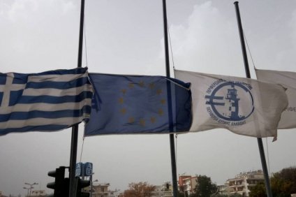 Μεσίστιες σημαίες