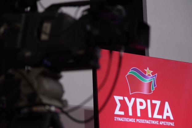 Νέο χτύπημα των «53» του ΣΥΡΙΖΑ: Είμαστε αντίθετοι με την «οπισθοδρομική» συμφωνία Ε.Ε. – Τουρκίας