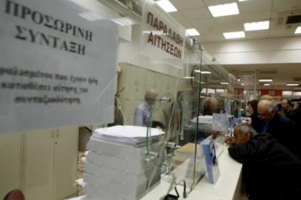 Καταργείται το επίδομα συζύγου 10% στις νέες συντάξεις