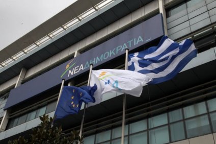 Μεταπήδηση