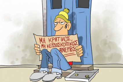 Η Φάρμα των Γάτων