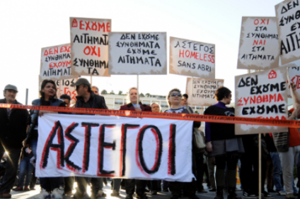 Υπάρχουν 11 εκατομμύρια άδεια σπίτια σε όλη την Ευρώπη και…