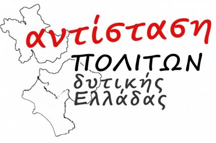“…Τουριστικό προϊόν σε πολυεθνικές εις βάρος των τοπικών επενδύσεων …”