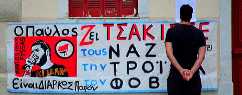 Ο Παύλος ζει… Τσακίστε τους ναζί!