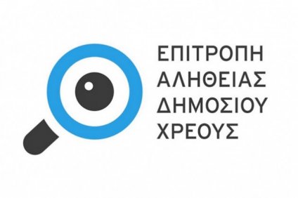Μετασχηματισμός της Επιτροπής Αλήθειας Δημοσίου Χρέους
