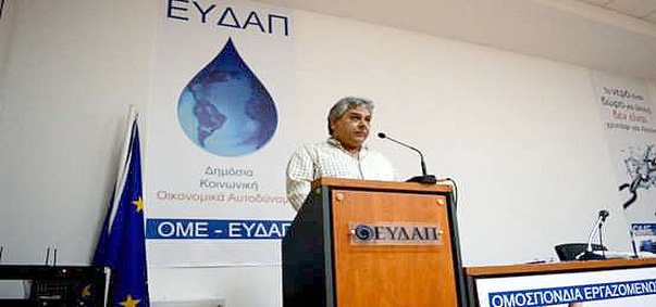 Η ιδιωτικοποίηση, το νερό ως εμπόρευμα και η προσβασιμότητα στο πόσιμο νερό