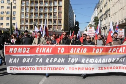 Εργαζόμενοι Novotel: Ανεπιθύμητοι οι φασίστες της Χρυσής Αυγής