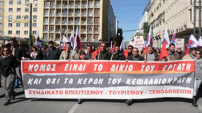Εργαζόμενοι Novotel: Ανεπιθύμητοι οι φασίστες της Χρυσής Αυγής