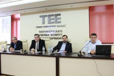 ΤΕΕ Περιφερειακό Τμήμα Αιτ/νίας |«Επεμβάσεις – Ενισχύσεις κτιρίων»