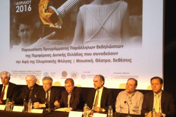 Τελετή Αφής της Ολυμπιακής Φλόγας | Εκδηλώσεις