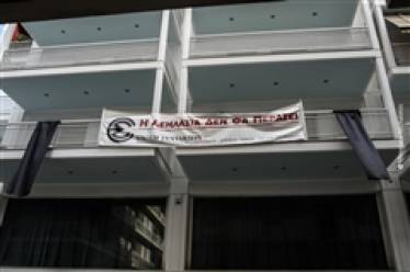 Αναστέλλεται η απεργία των δημοσιογράφων- Νέες μορφές αγώνα