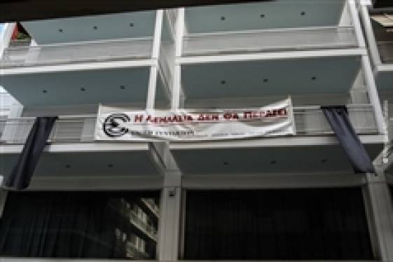 Αναστέλλεται η απεργία των δημοσιογράφων- Νέες μορφές αγώνα