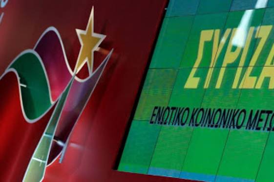 Ή μνημόνια ή Αριστερά…