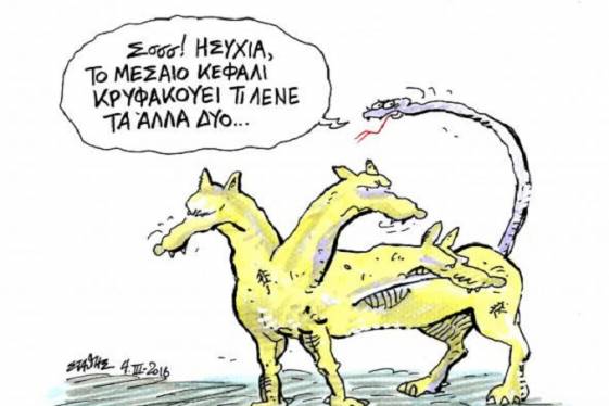 SOS Τζακ καλεί Αντεροβγάλτη
