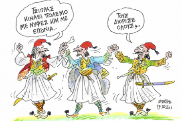 Δεν δουλεύει πια το δούλεμα