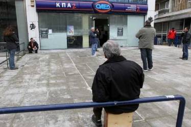 ΟΑΕΔ: Σήμερα οι πληρωμές για το επίδομα ανεργίας