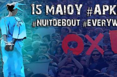 #ΑΡΚΕΤΑ…..Στις 15 Μαίου φωνάζουμε ΑΡΚΕΤΑ στα Μνημόνια τους, σε όλες…
