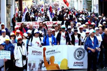 Με τα πόδια στην Αθήνα