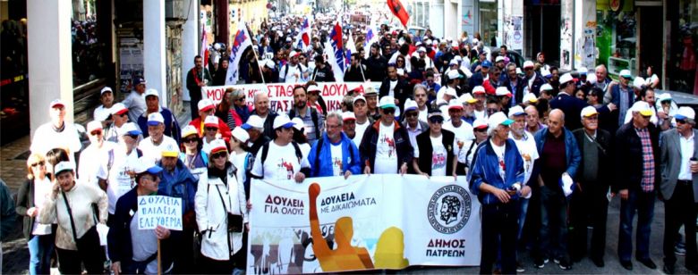 Με τα πόδια στην Αθήνα