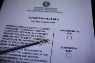 Εκλογές ή δημοψήφισμα «βλέπει» βουλευτής του ΣΥΡΙΖΑ αν δεν κλείσει…
