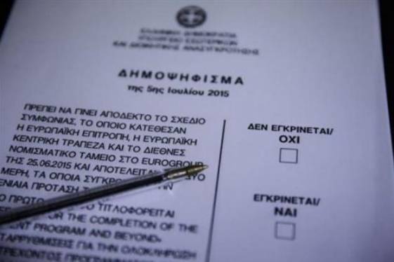 Εκλογές ή δημοψήφισμα «βλέπει» βουλευτής του ΣΥΡΙΖΑ αν δεν κλείσει η αξιολόγηση