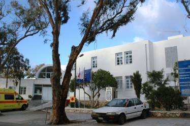 Νοσοκομείο Α.Ε