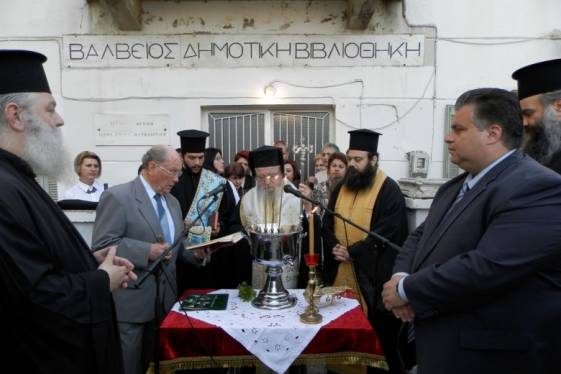 «Εν Σταυρώ» | Έκθεση Αγιογραφίας στο κτήριο της Βαλβείου Δημοτικής Βιβλιοθήκης