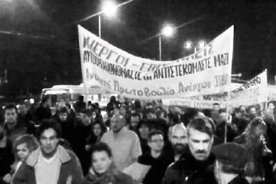 Oι ψυχοκοινωνικές επιπτώσεις της ανεργίας