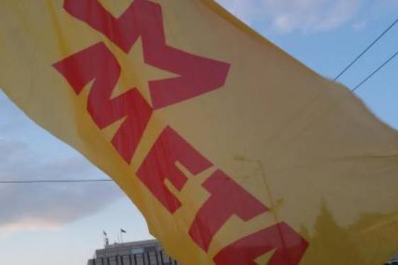 Παλλαϊκό μέτωπο για να μην περάσει η νέα λεηλασία συντάξεων και εισοδημάτων