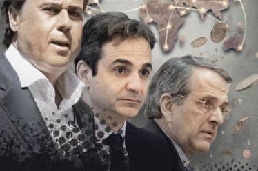 Μίζες, εξοπλιστικά, μαύρο χρήμα και διαχρονικές σχέσεις πλουτοκρατών και αστικού…