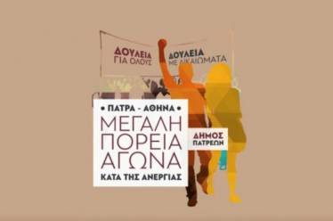 Την Κυριακή στο Σύνταγμα