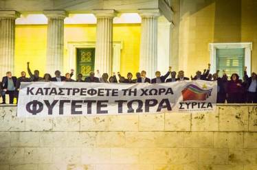 Θα χαιρετίσει ο Τσίπρας στο συλλαλητήριο που οργανώνει ο ΣΥΡΙΖΑ!