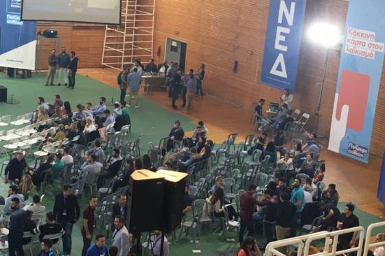 Βαράει διάλυση η ΟΝΝΕΔ-Πλακώθηκαν στο συνέδριο τους