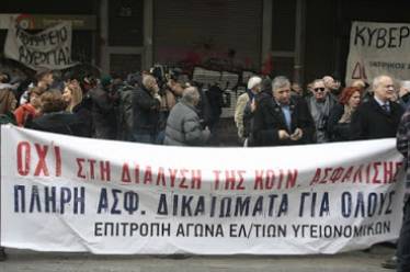 Γιατροί, Μηχανικοί βουλευτές που θα ψηφίσουν το ασφαλιστικό απειλούνται με…