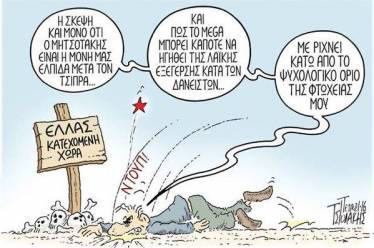 Όταν η αδικία γίνεται νόμος η αντίσταση είναι καθήκον.
