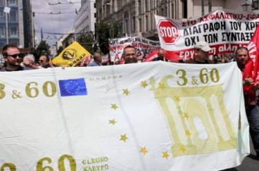 Απεργιακό μπλακ άουτ σε όλη τη χώρα σήμερα και αύριο