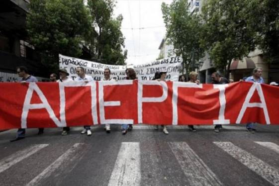 Απεργιακή απάντηση από τα συνδικάτα στην αιφνιδιαστική ψήφιση του Ασφαλιστικού