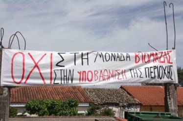 Και ο ΣΥΡΙΖΑ Φυτειών λέει «Όχι» για την επένδυση στη…