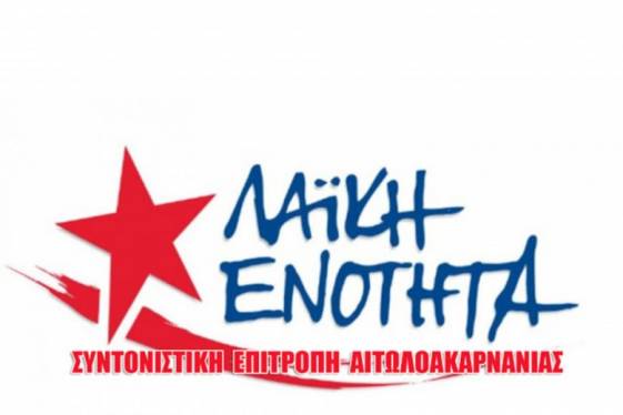 Μέσα στη βουλή δολοφονικά μνημόνια,  έξω από τη βουλή δολοφονικές επιθέσεις των ματ! ΣΥΡΙΖΑ, το όνειδος της πολιτικής μας ιστορίας..!