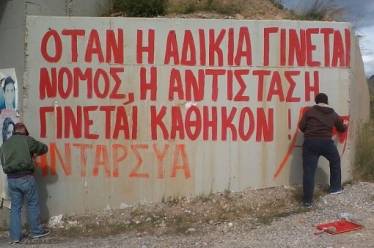 ΑΝΤΑΡΣΥΑ | Αυτή την μάχη πρέπει να δώσουν όλες οι…