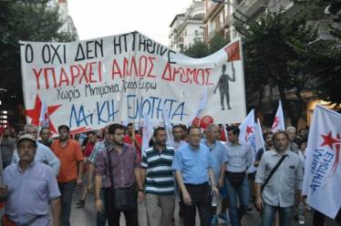 ΠΑΝΕΡΓΑΤΙΚΟΣ – ΠΑΛΛΑΪΚΟΣ ΣΥΝΑΓΕΡΜΟΣ ΚΑΙ ΑΠΕΡΓΙΑΚΟΣ ΑΓΩΝΑΣ ΕΝΑΝΤΙΑ ΣΤΑ ΠΡΑΞΙΚΟΠΗΜΑΤΙΚΑ…