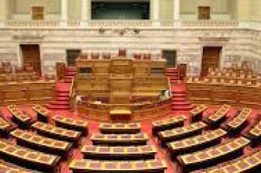 Στη δημοσιότητα τα «πόθεν έσχες» βουλευτών….προ τριετίας