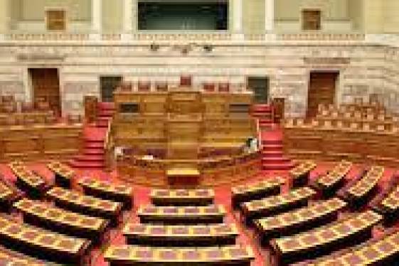 Στη δημοσιότητα τα «πόθεν έσχες» βουλευτών….προ τριετίας