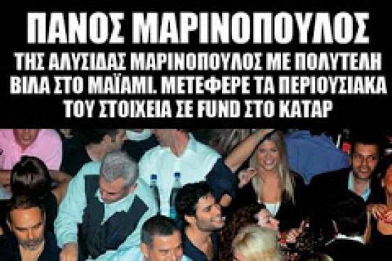 «Πτωχευμένες» επιχειρήσεις έχουν δημιουργήσει πάμπλουτους επιχειρηματίες.