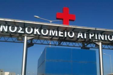 Στο σπίτι του κρεμασμένου δεν μιλάνε για σχοινί