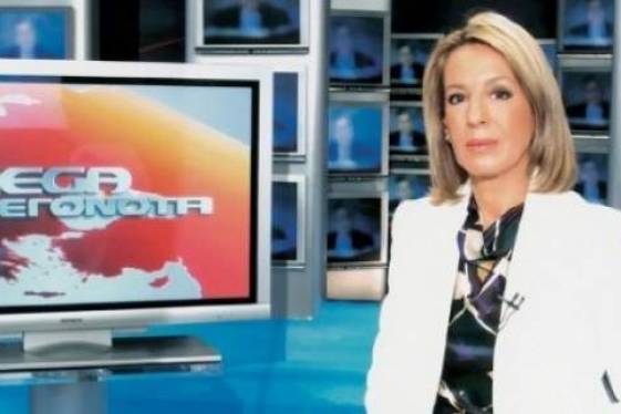 Οριστικά τέλος στο δελτίο του Mega