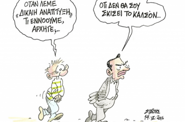 Γκρεμίζουμε τα αγάλματα των θεών από την αγορά