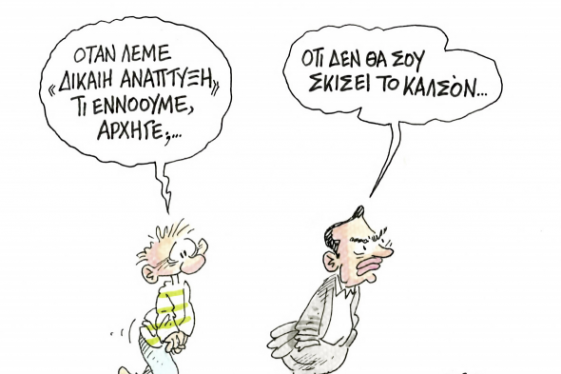 Γκρεμίζουμε τα αγάλματα των θεών από την αγορά